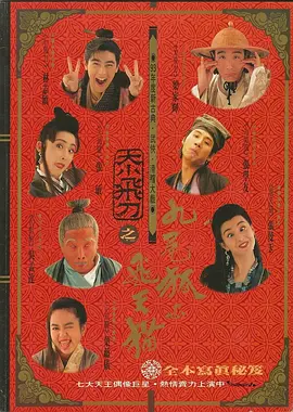 日韩激情片